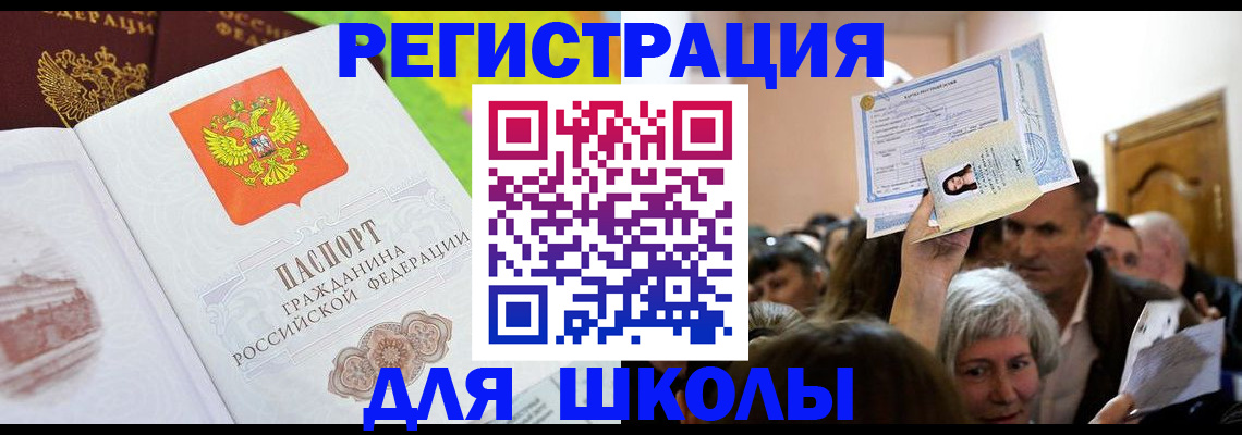 форма 3 в Ак-Довураке